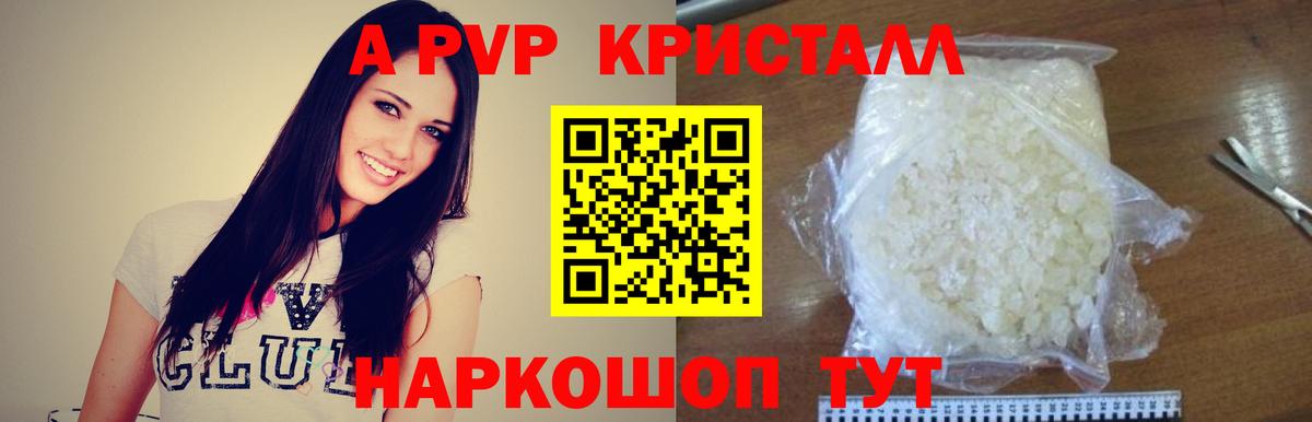 А ПВП СК КРИС Михайловск