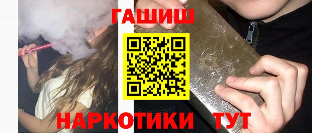 ГАШ убойный Михайловск