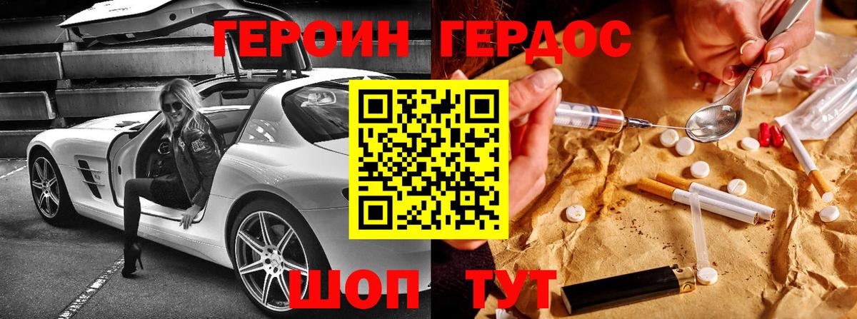 Cocaine  Метамфетамин  Наркошоп  ЭКСТАЗИ  Гашиш  Вход с VPN  Михайловск  Мефедрон  