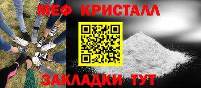 СК Шебекино