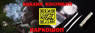 меф VHQ Шелехов