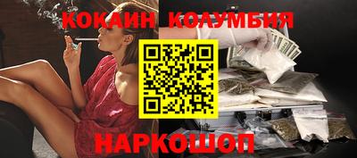 СК Шебекино