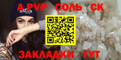 СК Шебекино