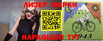меф VHQ Шелехов