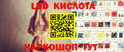 меф VHQ Шелехов