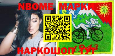 меф VHQ Шелехов