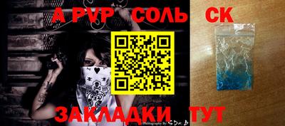твердый Шахты