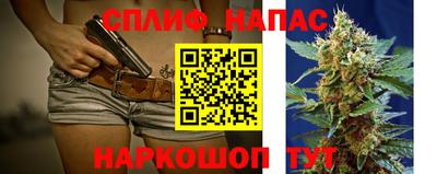 СК Шебекино