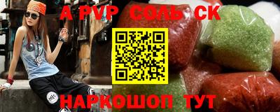 меф VHQ Шелехов