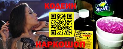 меф VHQ Шелехов