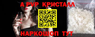 твердый Шахты