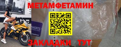 СК Шебекино