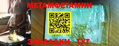 меф VHQ Шелехов