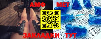 СК Шебекино