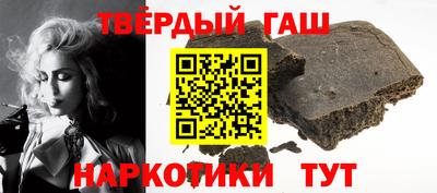 меф VHQ Шелехов