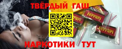 меф VHQ Шелехов