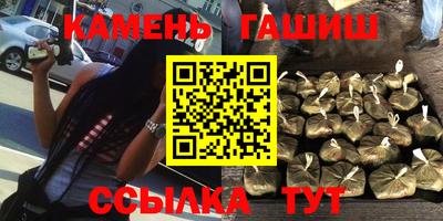 меф VHQ Шелехов