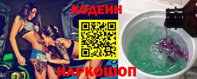 СК Шебекино