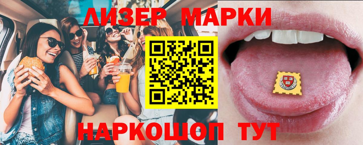 Михайловск  ЛСД экстази ecstasy  Вход с VPN 