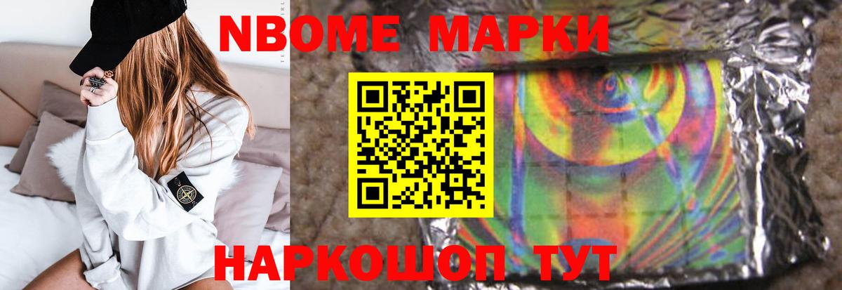 Лсд 25 экстази ecstasy Михайловск