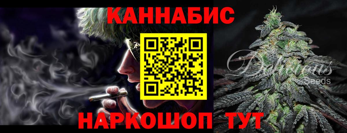 Михайловск  Канабис MAZAR  Вход с VPN  Бошки марихуана AK-47  Шишки марихуана MAZAR 